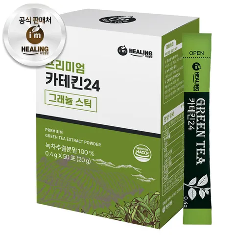 아임힐링 녹차 카테킨24 그래뉼 50포