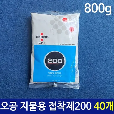 도배풀 오공 공구 도배 실크 벽지풀 지물용 풀 40개