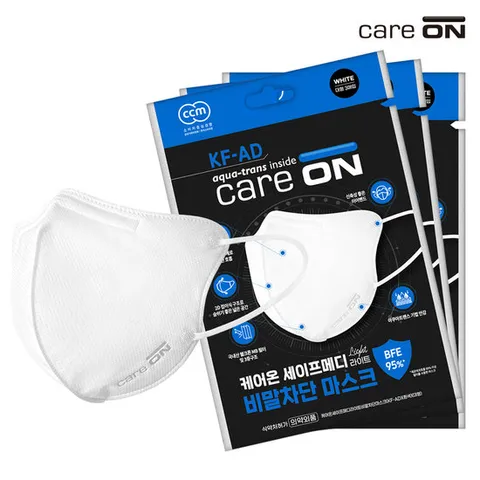 케어온 세이프메디 라이트 마스크 [KFAD 새부리형] 흰색 3Px25팩