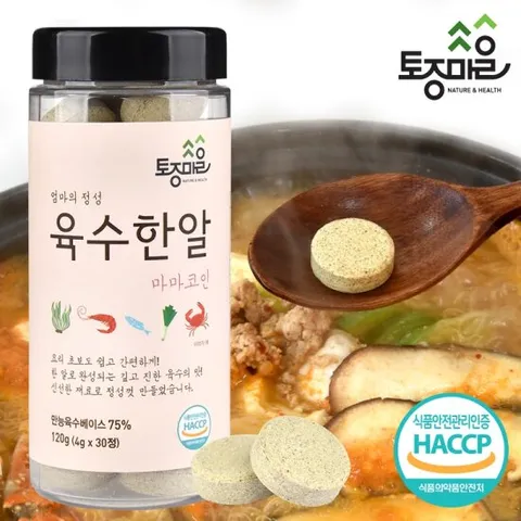 [요리앤정]HACCP인증 마마코인 육수한알 30코인 (4g x 30정_120g)_한알육수_사골코인_육수코인_잔치국수_토종마을
