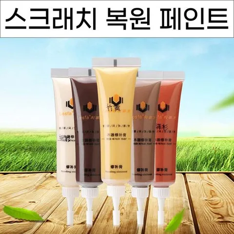 스크레치페인트 스크래치 복구페인트 5p세트 마루 가구 수선 흠
