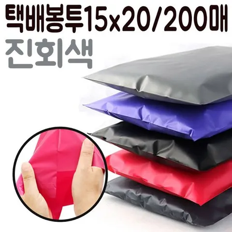 택배비닐봉투 택배 봉투 15x20 포장지 쇼핑몰 의류 비닐 옷 포장