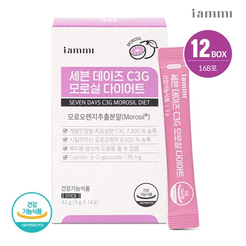 휴럼 아이엠미 세븐데이즈 C3G 모로실 다이어트 12박스
