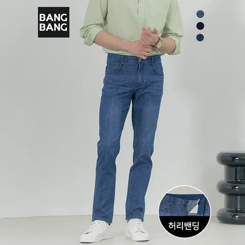 [뱅뱅][뱅뱅] 남성 썸머 스트레치 데님 3종택1