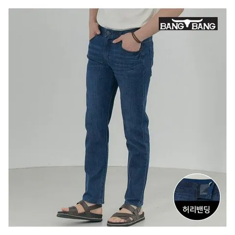 [뱅뱅][뱅뱅] 남성 썸머 스트레치 데님 인디고
