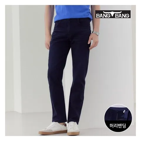 [뱅뱅][뱅뱅] 남성 썸머 스트레치 데님 네이비