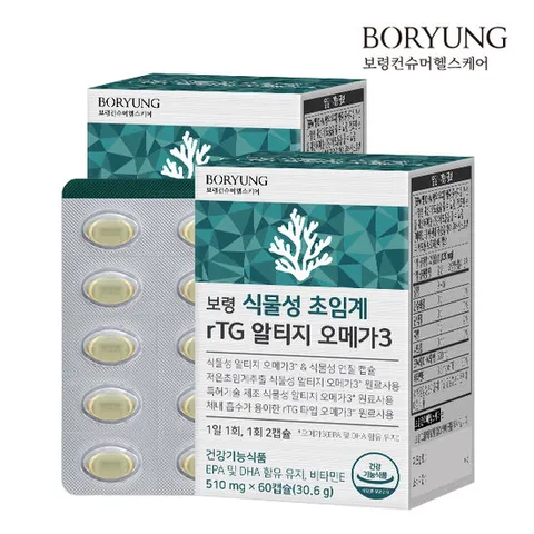 보령 식물성 초임계 rTG 알티지 오메가3 2박스 (120캡슐)
