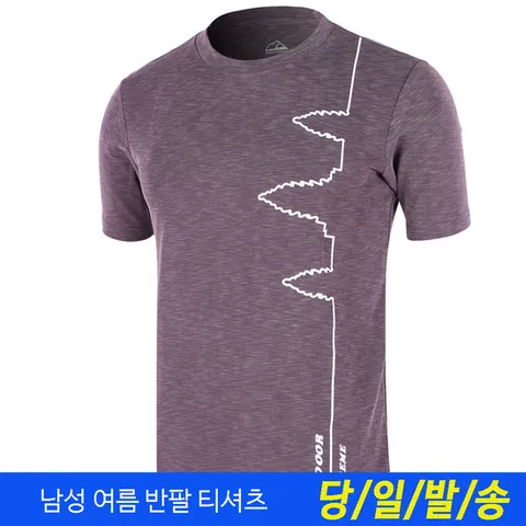 미루나무 레트라 남성 반팔 티셔츠 여름 기능성티셔츠