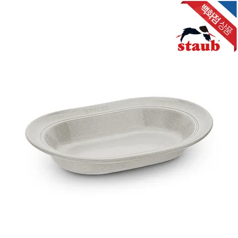 [ 롯데백화점 ][스타우브]화이트 트러플 커리 플레이트 25cm (ST40508-030)