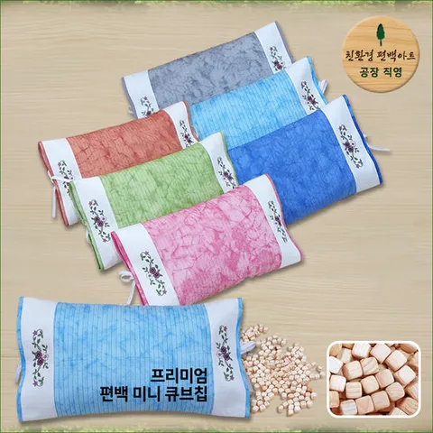 프리미엄 편백 미니큐브칩 풍기인견 끈베개