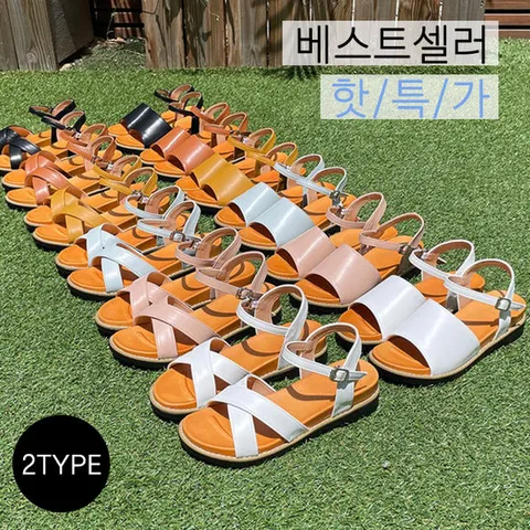 [바닐라슈] 드론즈 2TYPE 소프트 베이직 키높이웨지 샌들(4.5cm)