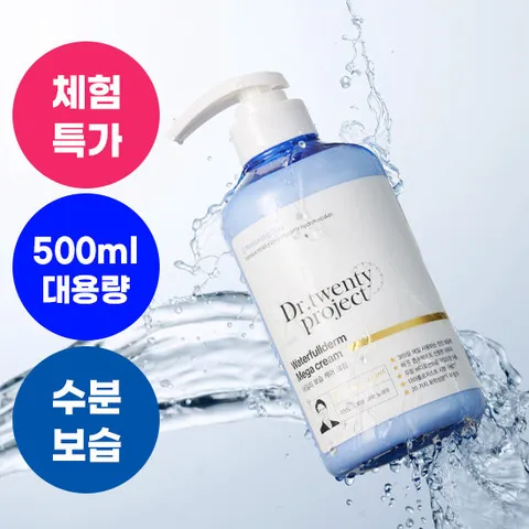 닥터트웬티프로젝트 [체험특가]대용량 수분 크림 500ml