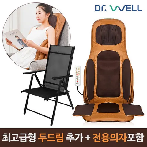 닥터웰 의자형 목어깨마사지기 소형 전신 안마기 안마의자 DR-1003E[전용의자세트]