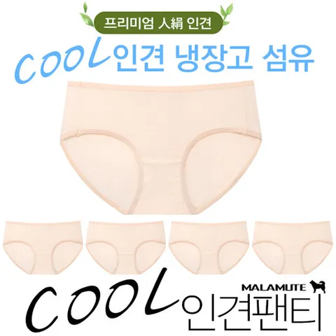 여성 풍기인견 삼각팬티 5p 쿨팬티 여름팬티