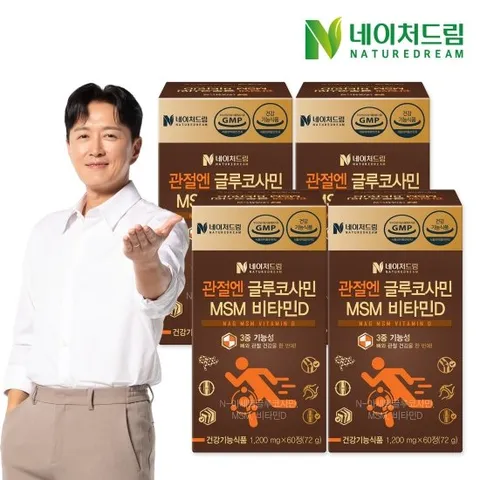 네이처드림 관절엔 글루코사민 MSM 비타민D 4박스