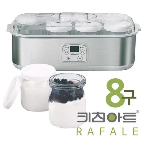 키친아트3081 라팔 8구 청국장 요구르트 제조기