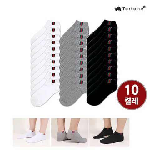 [2세트구매시+사은품덧신1매] 남여 캐쥬얼양말 10켤레