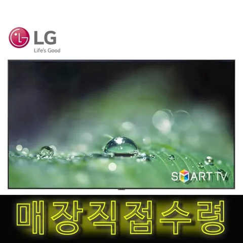 LG 43인치 4K UHD 스마트 TV 43UN6950 리퍼 방문수령