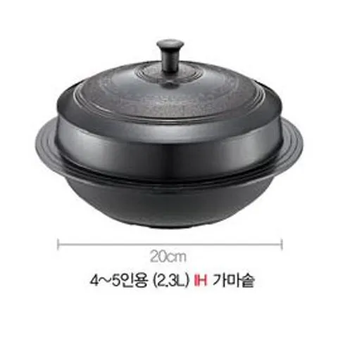 [ 롯데백화점 ][PN풍년]1954 IH 가마솥 궁 20cm