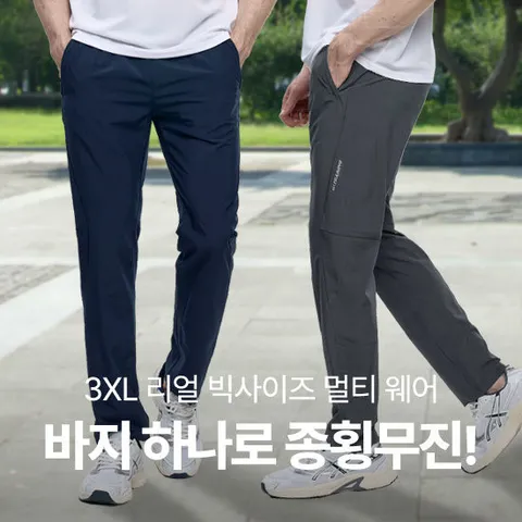 이지바이 종횡무진 남성 트레이닝 밴딩 바지(SS31LP041M)