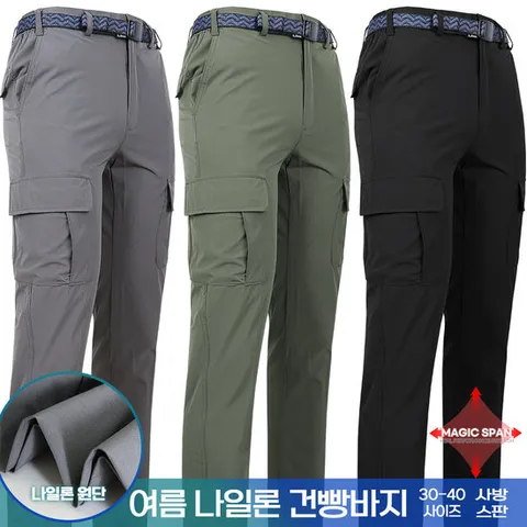[모스트젠틀맨]KPB22-2나일론건빵바지 여름 남자 작업복 등산바