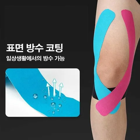 무릎발목손목테이핑 헬스 스포츠 테이프 무릎 손목 발목 보호 압