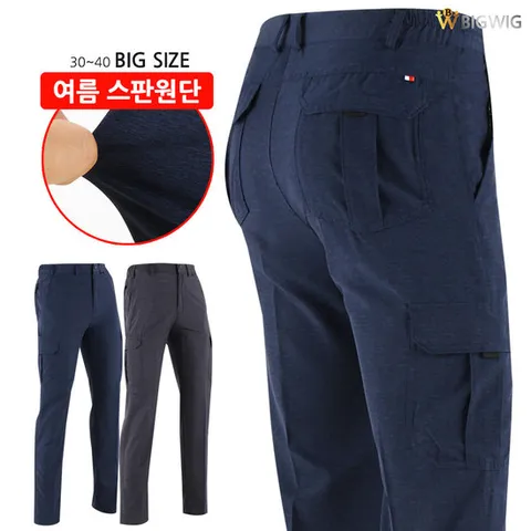 [더빅보스]KP여름보카시건빵바지 남성 등산 작업 편안한 팬츠