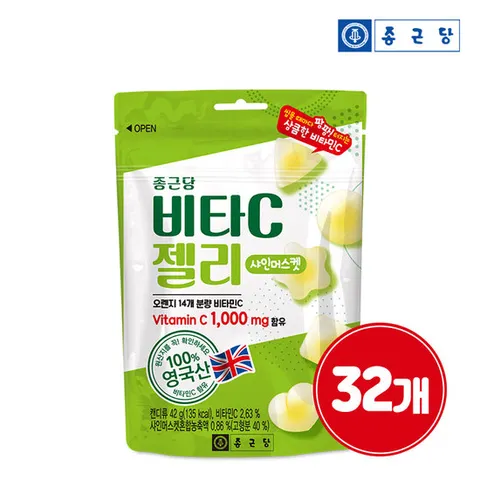 종근당 영국산 비타민C 젤리 샤인 머스켓 42g X 32개