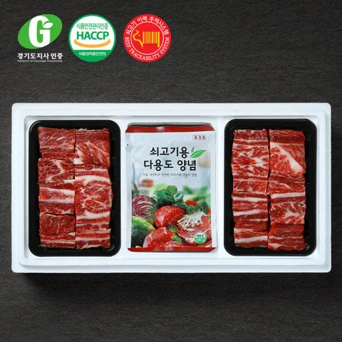 [경기광주축협] G한우 갈비세트 1.6kg(갈비800gX2,양념팩)