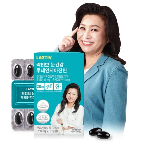 락티브 눈건강 루테인 지아잔틴 30캡슐 6박스