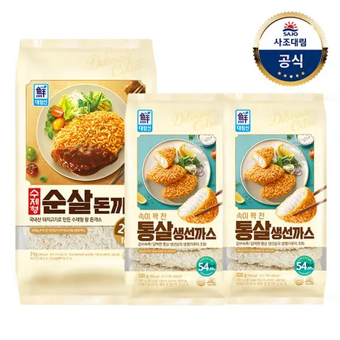 [대림냉동] 수제 순살돈까스 2kg x1개 +통살생선까스 600g x2개