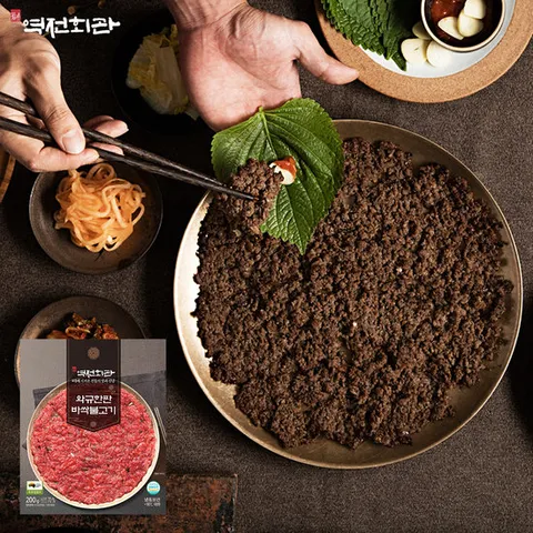 역전회관 와규한판 바싹불고기 200gx5팩