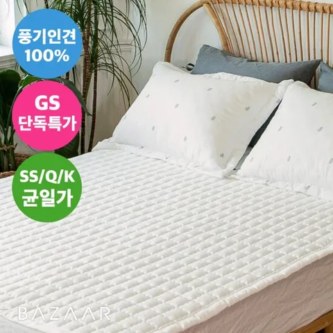 국내생산 풍기인견 100% 여름 패드(SS/Q) 균일가