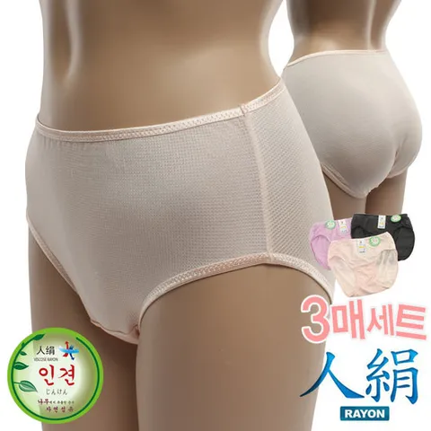 [노다지닷컴] 시원쾌적 인견 기본팬티 3매세트 L~3XL