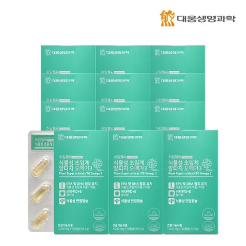 대웅생명과학 미세조류 식물성 초임계 알티지 오메가3 12박스