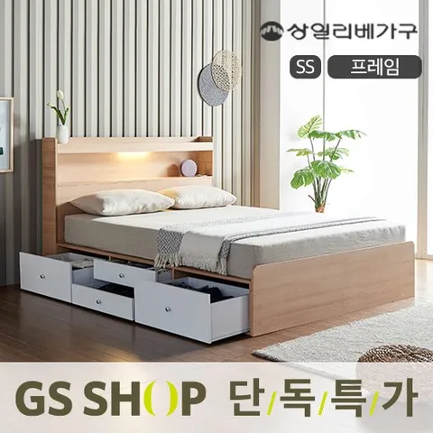 [특가]상일리베가구 히트LED 빅서랍/수납 침대 프레임 SS
