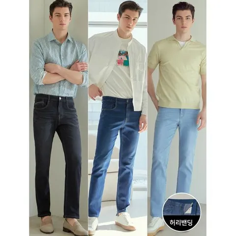 [뱅뱅]남성 썸머 오리지널 데님 3종택1