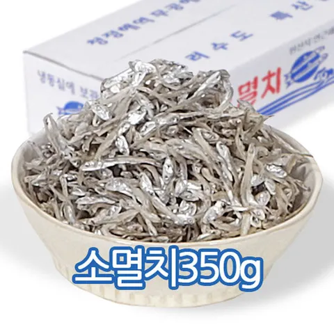 남해안 국내산 볶음멸치 조림멸치 소멸치 350g