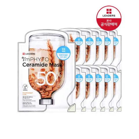 [리더스]리더스 아임피토 세라마이드 마스크 10매
