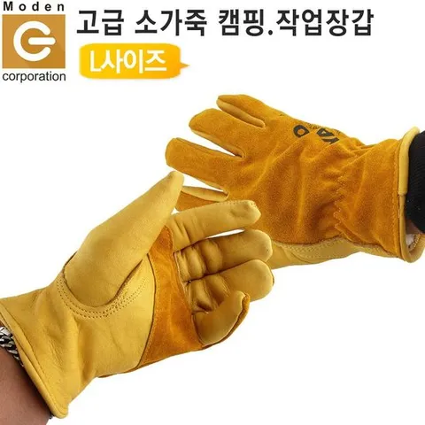 소가죽 장갑 캠핑 바이크 용접 알곤 BBQ 작업장갑
