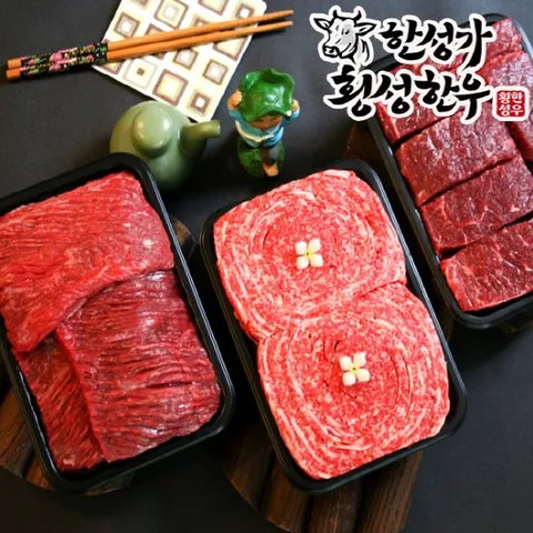 [한성가횡성한우]1++등급 정육세트 1호 1.9kg