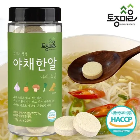 [요리앤정]HACCP인증 마마코인 야채한알 30코인