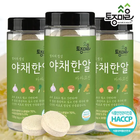 [요리앤정]HACCP인증 마마코인 야채한알 30코인 X 3통(90코인)_한우우사골_육수한알_떡국_얼큰한알_황태한알_사골코인_육수코인_잔치국수_토종마을