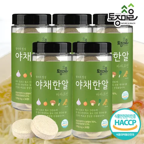 [요리앤정]HACCP인증 마마코인 야채한알 30코인 X 5통(150코인)_한우우사골_육수한알_떡국_얼큰한알_황태한알_사골코인_육수코인_잔치국수_토종마을