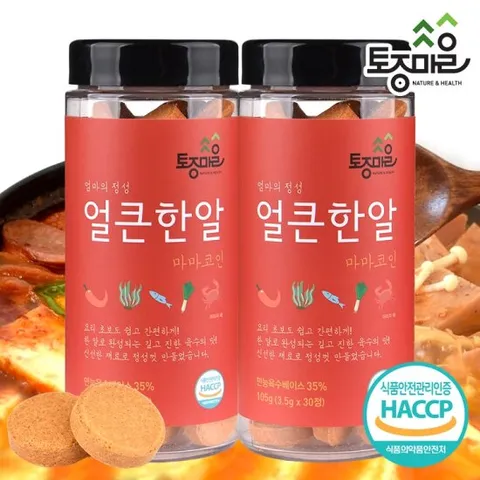 [요리앤정]HACCP인증 마마코인 얼큰한알 30코인 X 2통(60코인)