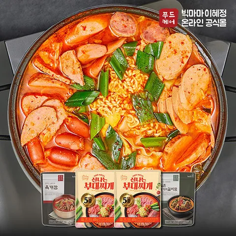 [빅마마 이혜정]든든한 국물요리 3종(부대찌개2+육개장1+우거지갈비탕1)