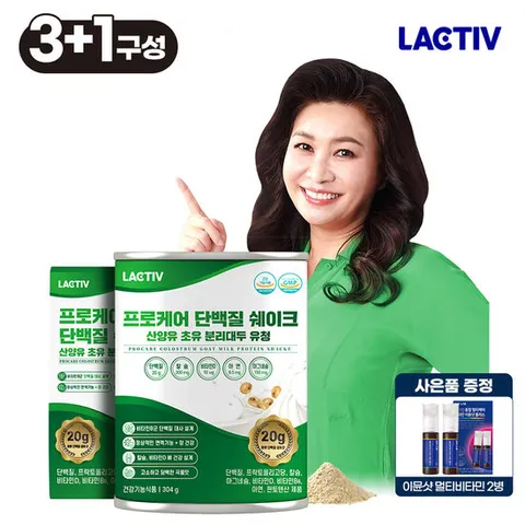 락티브 오은영 단백질 쉐이크 산양유 초유분리대두 1216g+위포스 증정