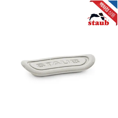 [ 롯데백화점 ][스타우브]커트러리 홀더 수저받침 4pcs 화이트 트러플 (ST40508-800)