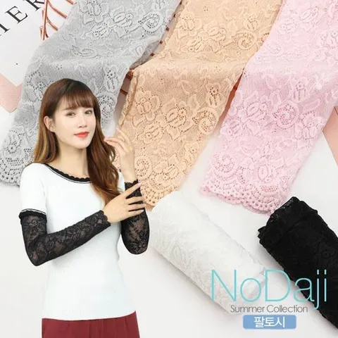 노다지닷컴 레이스 여성팔토시 운전토시 자외선 햇빛차단팔토시