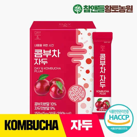 데이앤 콤부차 자두 30개입 1박스(3박스구매시+1박스)